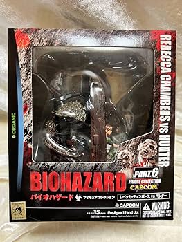 バイオハザード レベッカ・チェンバース フィギュア BIOHAZARD 未開封 Amazon | バイオハザード Biohazard フィギュア レジンキット